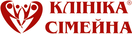 Клініка Сімейна