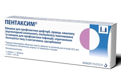 Пентаксим