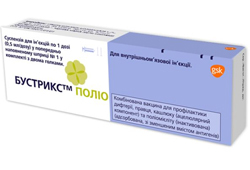 Бустрикс поліо