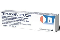Тетраксим