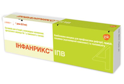 Інфанрикс ІПВ