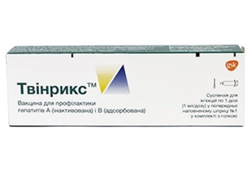 Твінрикс