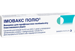 Імовакс поліо