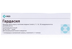 Гардасил
